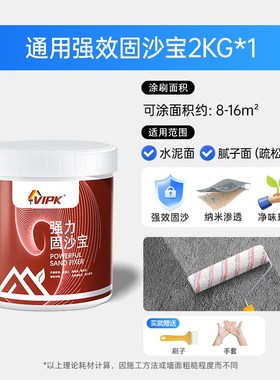 防水补墙膏墙面修补白色乳胶漆防水防霉石膏粉墙体墙面修覆腻子膏