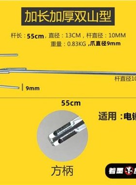 电钻搅拌杆腻子搅拌器电钻腻子粉搅拌棒涂料绞灰机电动水泥搅砂浆