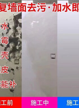 腻子粉小包瓷粉内墙修补刮白耐水防水抗裂防霉家用免漆大白涂料