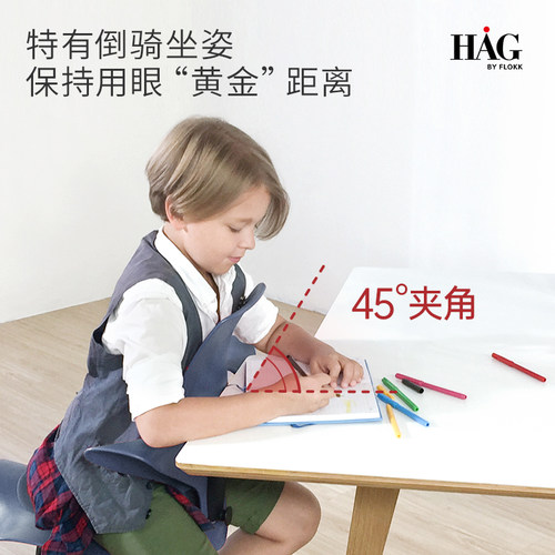 HAG儿童学习椅写字椅 中小学生书桌椅子可升降骑马椅电脑椅 - 图1