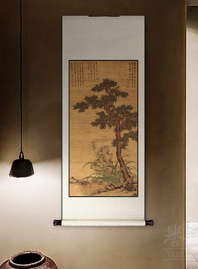 沈周山水画客厅玄关中式卷轴挂画