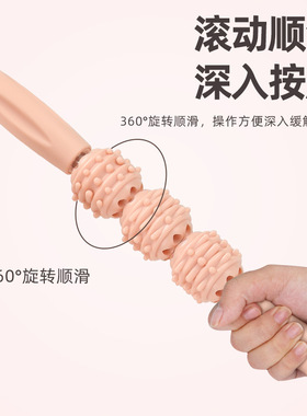 按摩棒狼牙棒滚轴肌肉放松瘦小腿