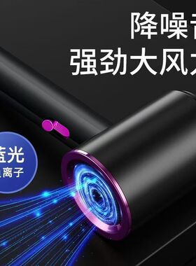 电吹风机家用学生宿舍负离子护发