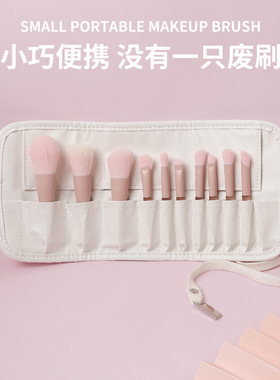 半塘蜜桃粉10支李佳琦初学者化妆刷套装眼部粉刷学生平价可收纳便
