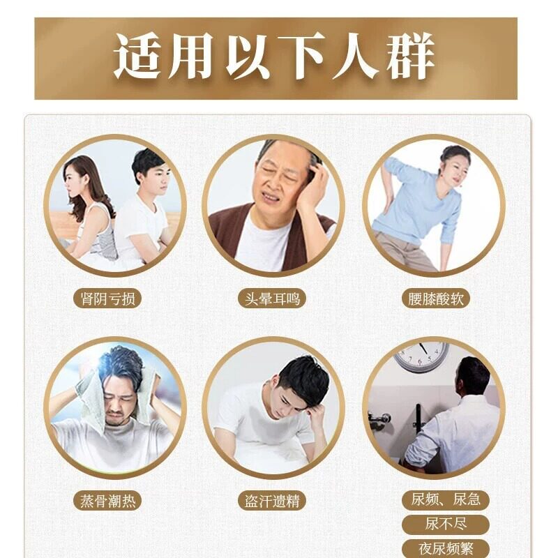 日本汉方Kracie八味地黄丸料津村汉方滋阴补肾壮阳肾虚尿频非六味
