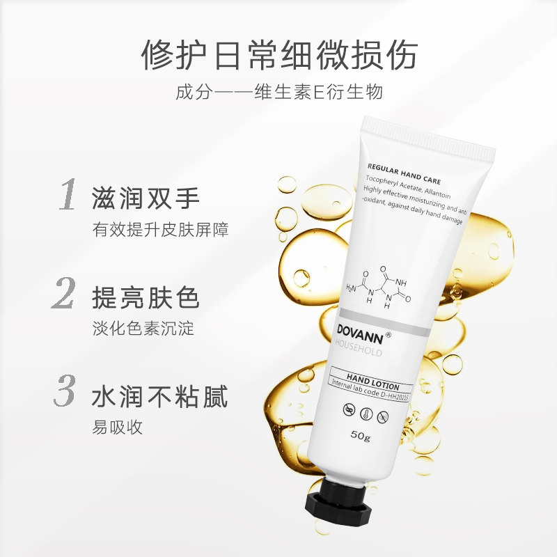 德凡礼盒香水级护手霜滋润保湿便携 dovann德凡美妆店护手霜