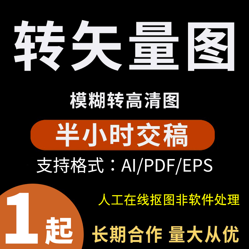 代找字体查找图片中英文字体识别代下字体平面设计求稀有字体魂 - 图2