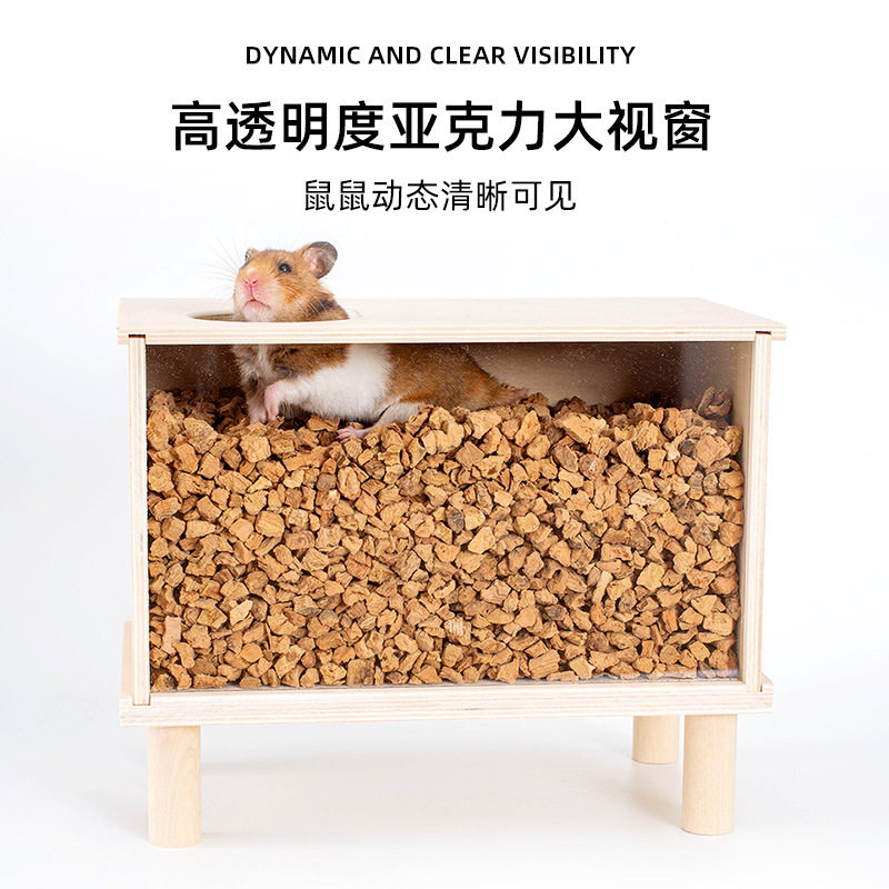 仓鼠浴室厕所挖掘盒打洞箱躲避屋造景玩具解压豚鼠金丝熊窝浴缸,淘宝优惠券,粉丝福利购,淘宝优惠卷