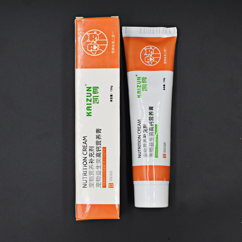 宠物猫咪专用化毛膏狗狗吐毛化毛球鱼油营养补充剂维生素调理肠胃,淘宝优惠券,粉丝福利购,淘宝优惠卷