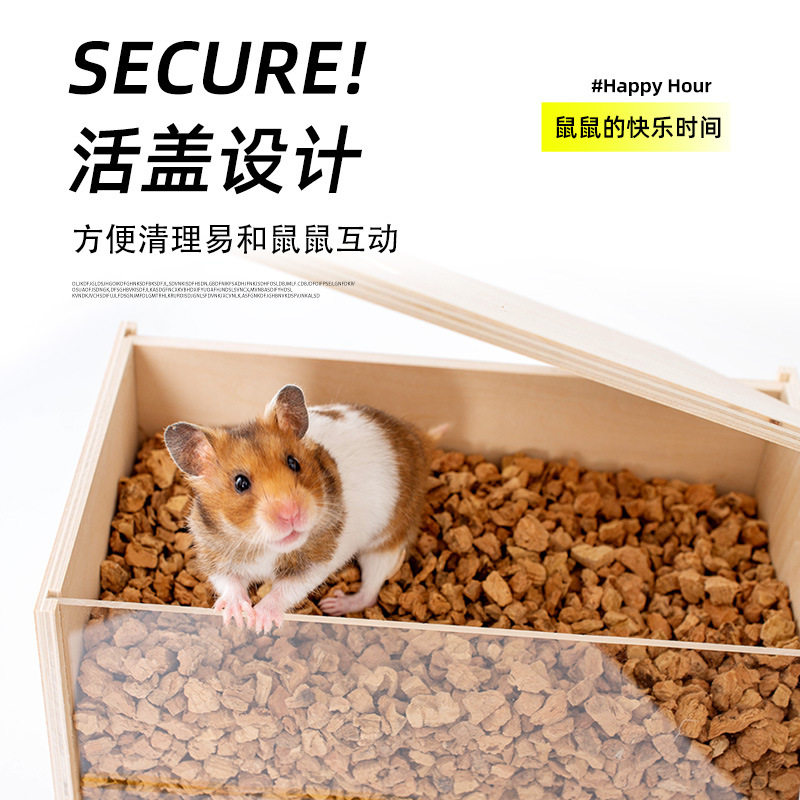 仓鼠浴室厕所挖掘盒打洞箱躲避屋造景玩具解压豚鼠金丝熊窝浴缸,淘宝优惠券,粉丝福利购,淘宝优惠卷