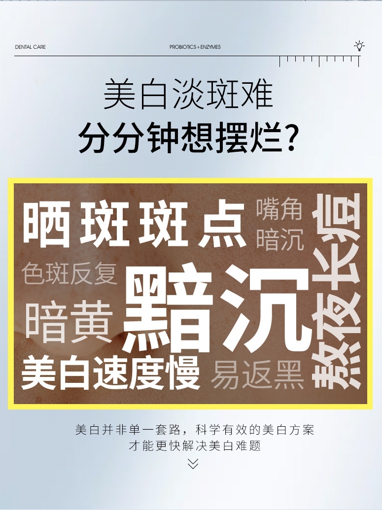 377美白洗面奶男女士专用深层清洁收缩毛孔控油黄皮肤变白洁面乳