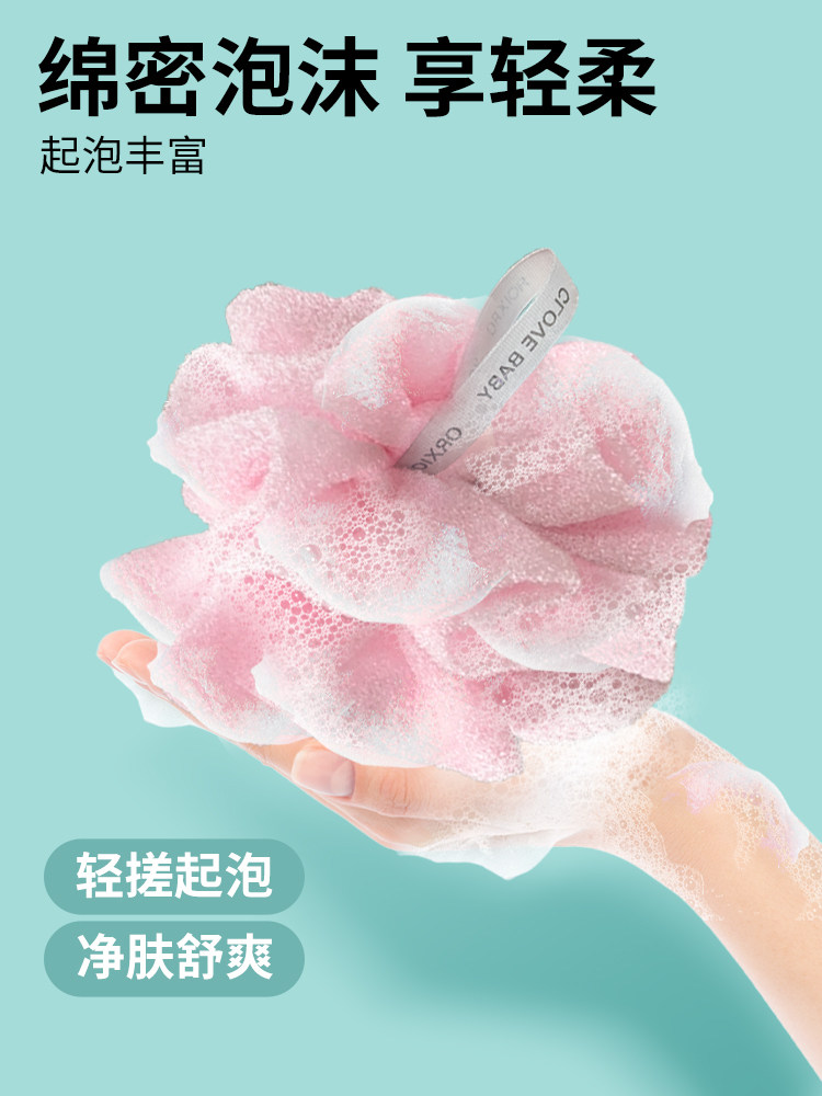 沐浴球起泡洗澡花超柔软高档不散泡泡浴大号男女专用高档搓澡日式,淘宝优惠券,粉丝福利购,淘宝优惠卷