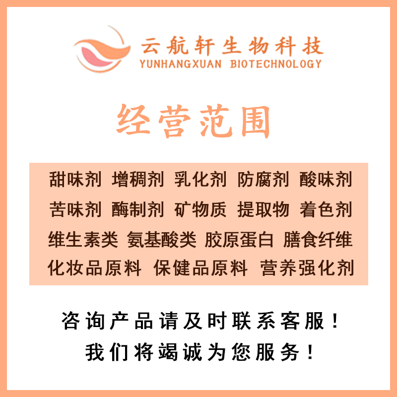 柠檬酸钠 食品级  柠檬酸钠  柠檬酸三钠 二水柠檬酸钠 正品包邮 - 图2