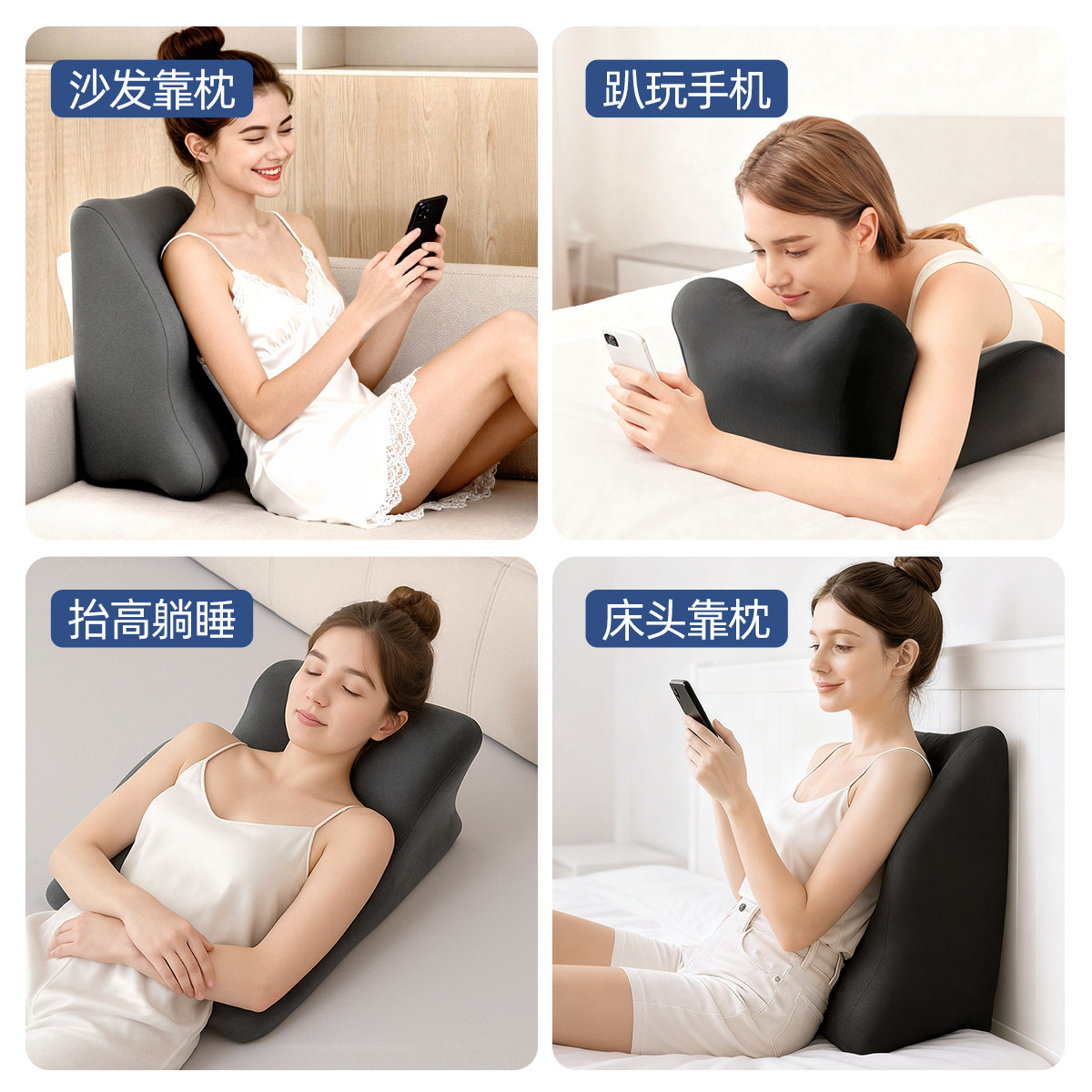 老人靠枕床头大靠垫玩手机懒人床上看书神器床上护腰部支撑靠背垫,淘宝优惠券,粉丝福利购,淘宝优惠卷