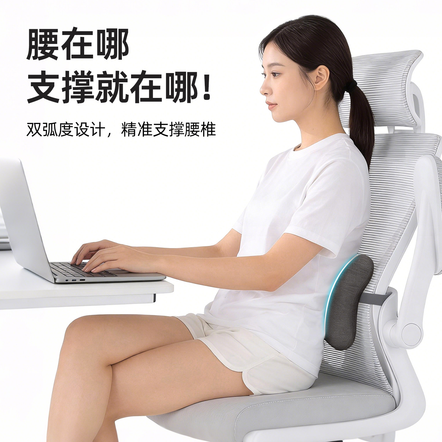 迷你小腰靠腰部支撑靠垫办公室腰枕腰垫座椅腰托椅子汽车护腰靠枕,淘宝优惠券,粉丝福利购,淘宝优惠卷