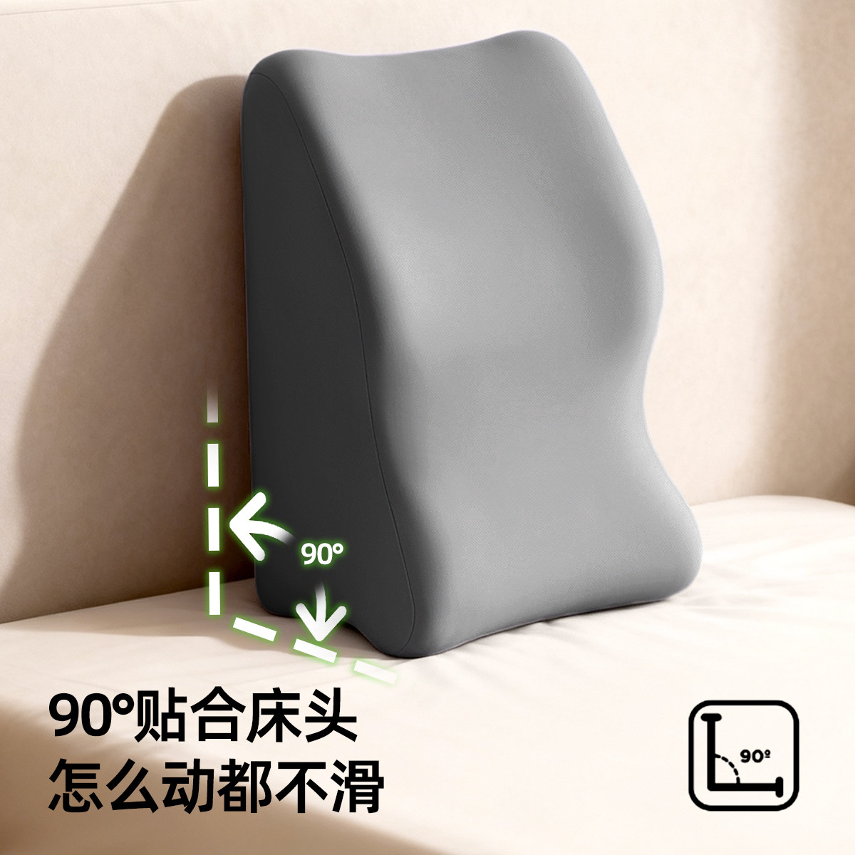 老人靠枕床头大靠垫玩手机懒人床上看书神器床上护腰部支撑靠背垫,淘宝优惠券,粉丝福利购,淘宝优惠卷