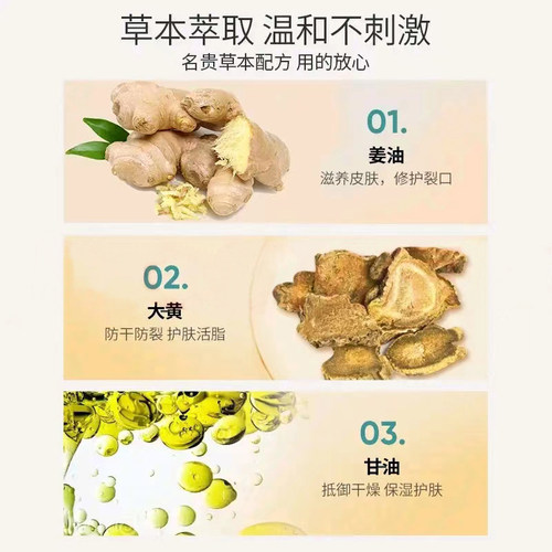 云南本草冻疮膏消肿止痒冻伤膏冻手脸耳朵脚足部防冻防干裂霜正品 - 图2