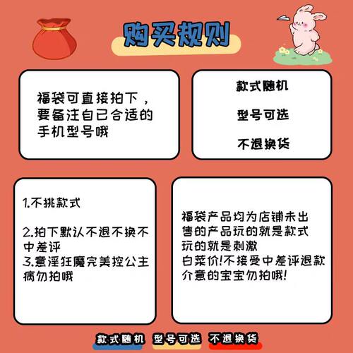 【精品福袋】IQOO NEO13福袋手机壳硅胶爱酷卡通可爱女款防摔IQOO 12/11/NEO10/9/8/7se竞速/6se全包软壳 - 图0