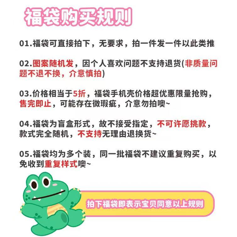 【当天发货】OPPO手机壳A5/A3Pro福袋A2Pro/A56/A57/A58/A11简约高级findX8S/7ULTRA/6PRO盲盒福袋 - 图2