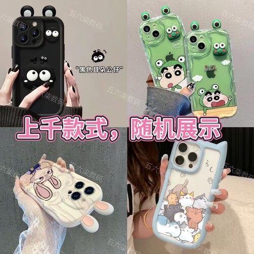 【精品福袋】IQOO NEO13福袋手机壳硅胶爱酷卡通可爱女款防摔IQOO 12/11/NEO10/9/8/7se竞速/6se全包软壳 - 图3