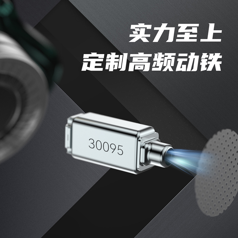 TRN ST1Pro可调音圈铁耳机有线HIFI入耳式电脑游戏音乐可换线耳塞 - 图1