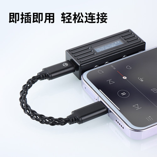 TRN TO解码器转接升级线镀银混编Type-C转Type-C全兼容小尾巴-图2