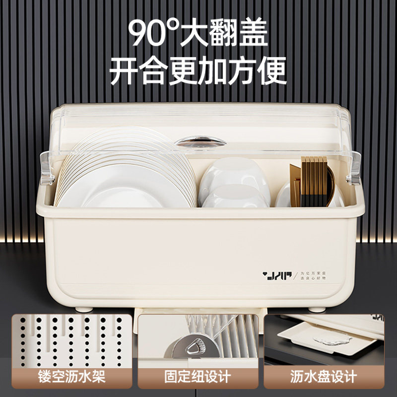厨房台面碗架沥水碗盘收纳盒带盖大容量餐具置物架塑料,淘宝优惠券,粉丝福利购,淘宝优惠卷