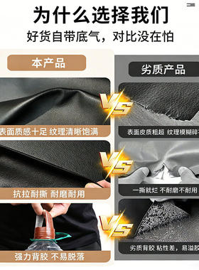 皮革修补贴补沙发自粘皮贴