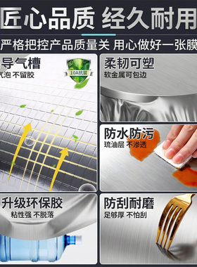 金属膜贴纸自粘电梯门高级感翻新