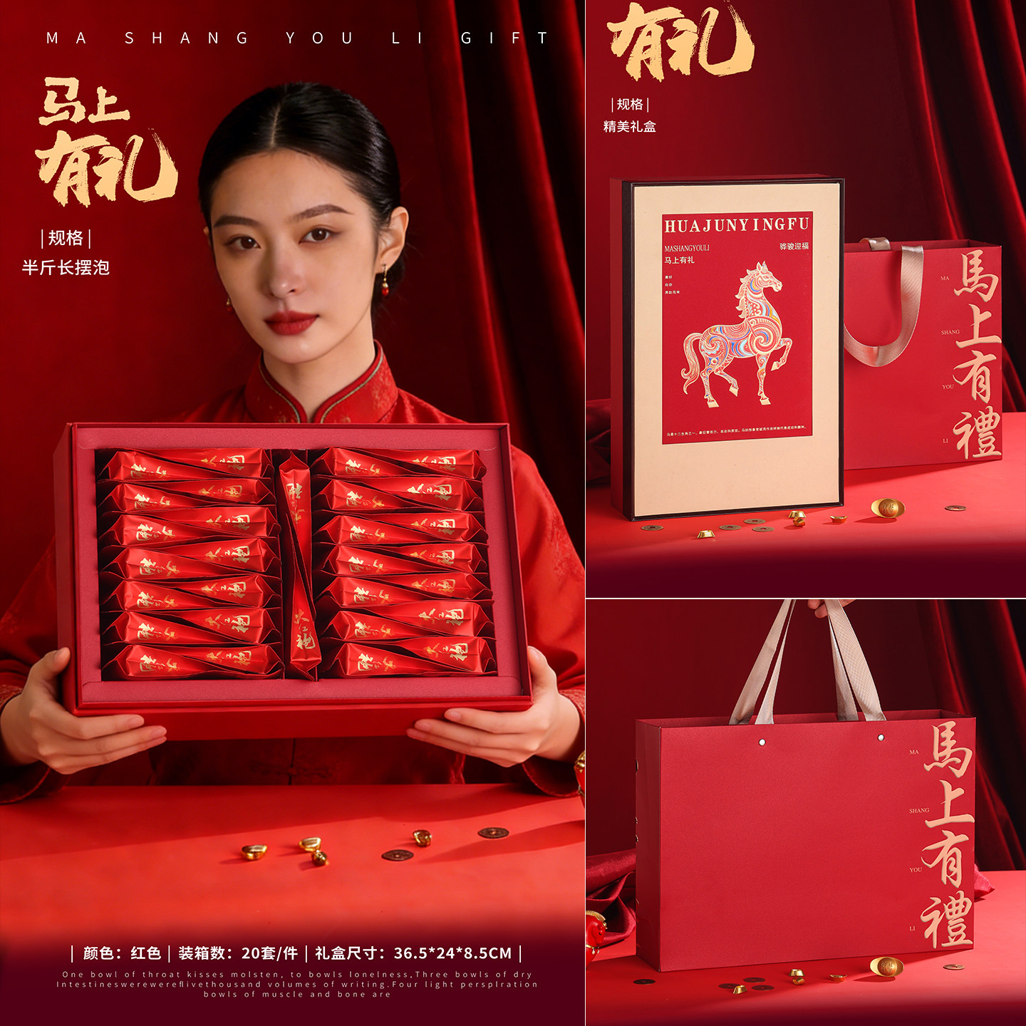 春节爆款马上有礼茶叶礼盒空盒红茶200/357克茶饼摆泡通用包装盒,淘宝优惠券,粉丝福利购,淘宝优惠卷