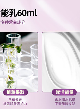希思黎全能乳液升级版30ml/60ml/125ml保湿修护滋养