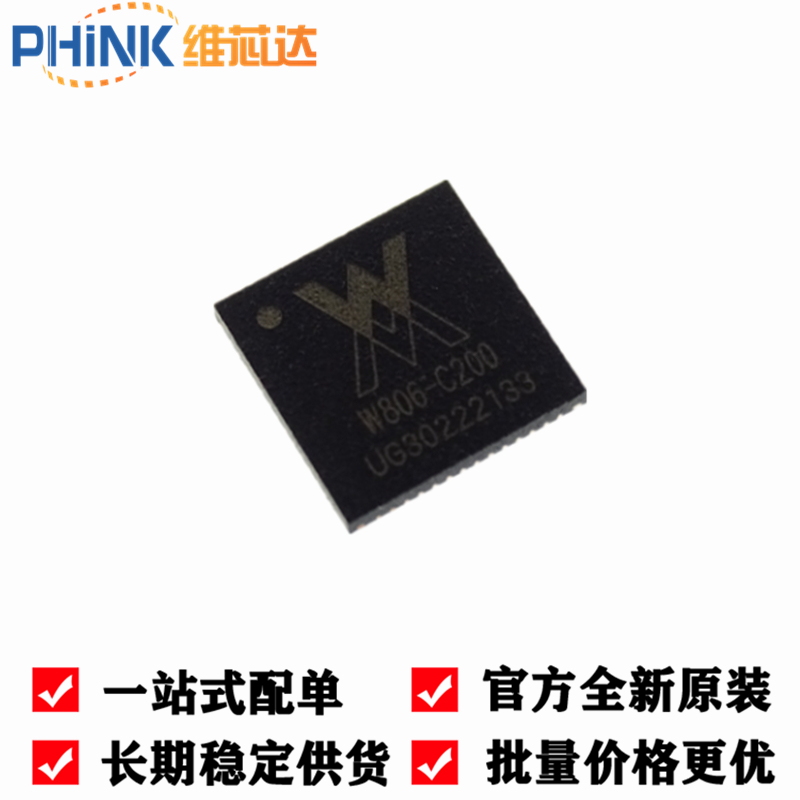 全新原装 W806 QFN-56 IoT MCU芯片集成32位CPU处理器W806-C200 - 图0