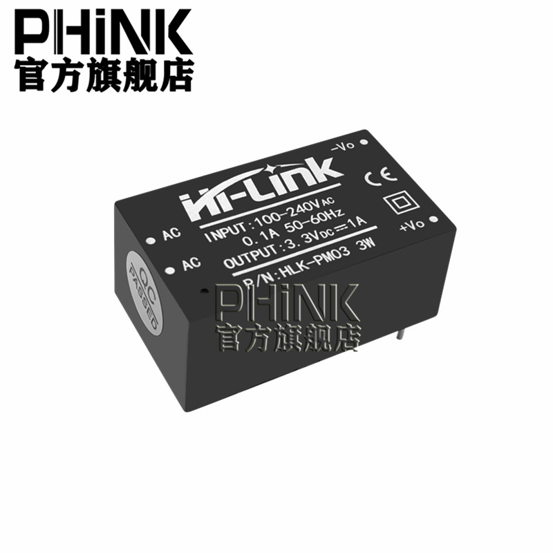 AC-DC隔离开关电源模块220V转3.3V5V12V HLK-PM01/03/12/5M05/12