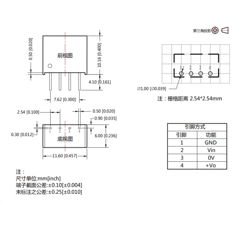 PHINK dcdc电源模块12V转5V 降压隔离电源 B1205S-1W B1205S-1WR2 - 图1