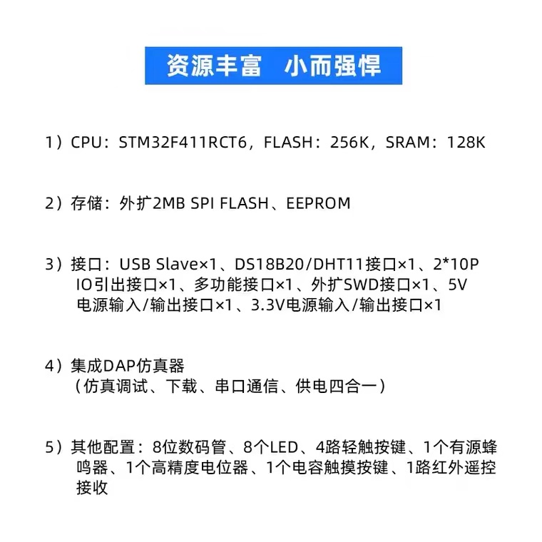 正点原子W601 WIFI物联网开发板 SOC联合RTT&联盛德三方开发-图1