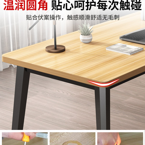 简易电脑桌钢木书桌办公桌简约现代双人经济型台式桌子家用写字台 - 图0