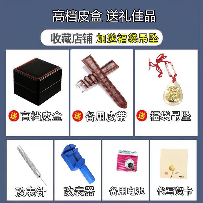 老人男士情侣一对防水大数字手表 xborey国产腕表