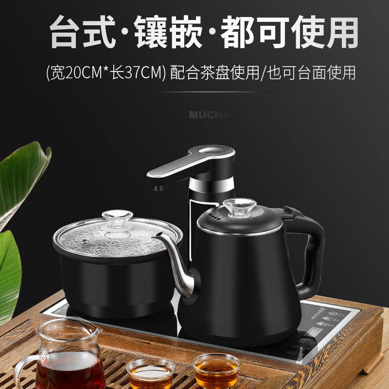 奇声全自动上电家用套装智能热水壶 qisheng奇声叁柒电热水壶