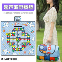 Picnic Mat Flying Chess Anti-Tide Cushion Outdoor Tent Grass Camping Ground Mat Picnic Picnic Cloth Ultrasonic Waterproof Thickening