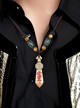 紫微讳七星剑道家吊坠