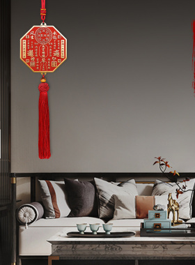 福图塔天官赐福朱砂铜牌挂件