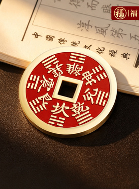 福图塔黄铜朱砂山鬼花钱装饰摆件