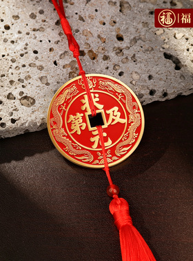 福图塔朱砂鱼跃龙门状元大铜钱