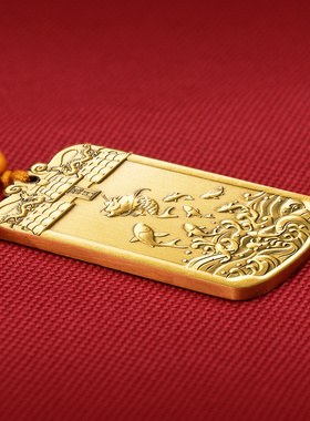 福图塔麒麟鱼跃龙门黄铜挂饰