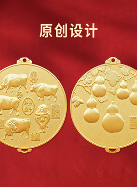 福图塔黄铜五牛图五福葫芦摆件
