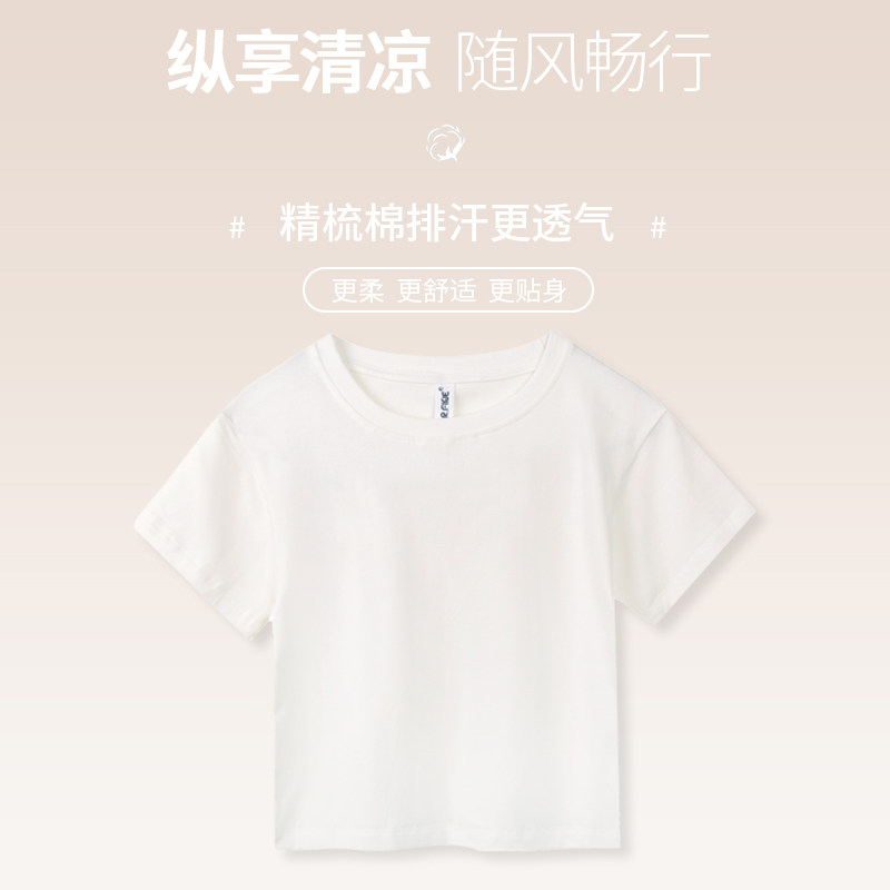croptop女短款辣妹t恤定制印logo字高腰露脐装紧身短袖圆领上衣服,淘宝优惠券,粉丝福利购,淘宝优惠卷