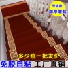Stair carpet self-adhesive glue-free soundproofing and stain-resistant