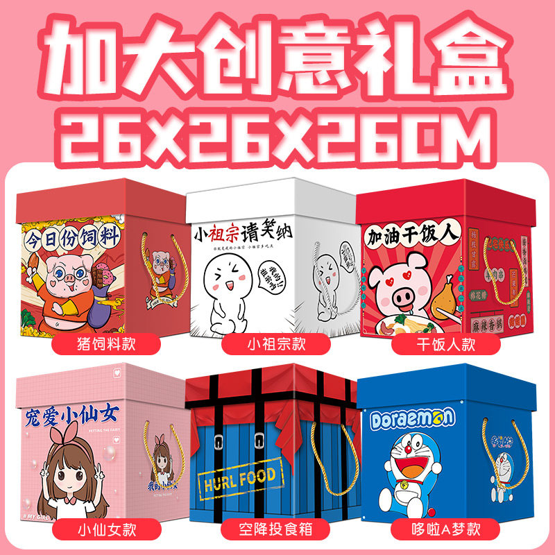 猪饲料零食整箱网红爆款大礼包 喵馋师膨化食品