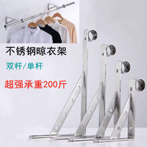 304 Stainless Steel Balcony Side Loading Clotheshorse extension Clothes stationary floating window Single-pole double-pole tripod