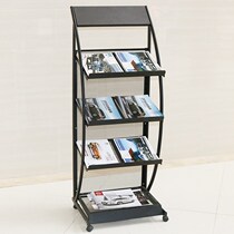 Magazine Rack Floor Standing Vertical Book Press Paper Rack Advertising Leaflet Display Rack Iron Containing Shelf Information Shelf